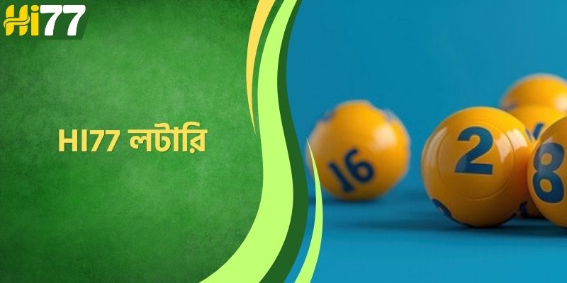 HI77 লটারি - উত্তেজনাপূর্ণ পুরস্কার ড্র গেমের অভিজ্ঞতা নিন