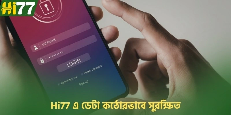 Hi77 এ ডেটা কঠোরভাবে সুরক্ষিত