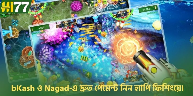 bKash ও Nagad-এ দ্রুত পেমেন্ট নিন হ্যাপি ফিশিংয়ে।