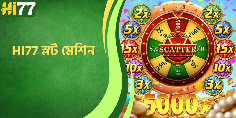 HI77 স্লট মেশিন - প্রিমিয়াম স্লট মেশিন লবির অভিজ্ঞতা নিন