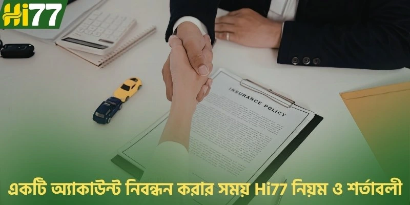 একটি অ্যাকাউন্ট নিবন্ধন করার সময় Hi77 নিয়ম ও শর্তাবলী