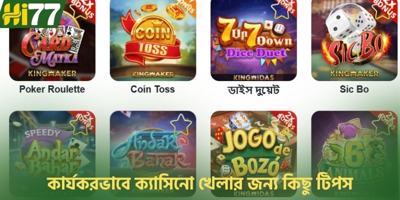 কার্যকরভাবে ক্যাসিনো খেলার জন্য কিছু টিপস