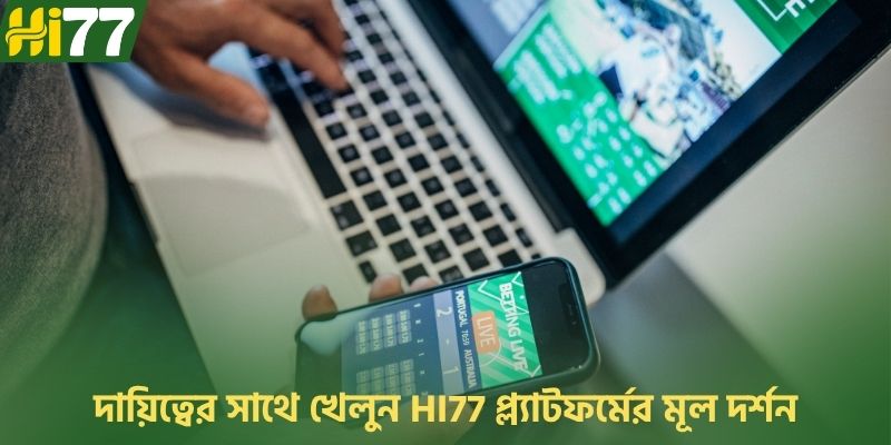 দায়িত্বশীল গেমিং নিশ্চিত করার কার্যকর পদ্ধতিসমূহ