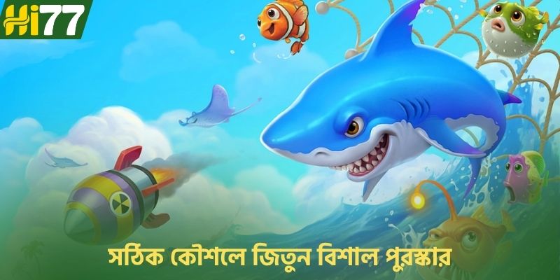 সঠিক কৌশলে জিতুন বিশাল পুরস্কার